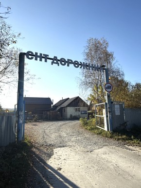 СНТ Дорожник в Октябрьском - oktyabrskoe.yutvil.ru - фото 24