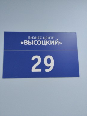 ул. Малышева,51 в Октябрьском - oktyabrskoe.yutvil.ru - фото 12
