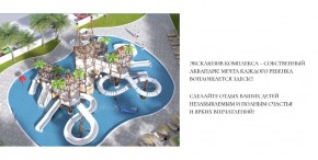 ул. Солнечная,21 в Октябрьском - oktyabrskoe.yutvil.ru - фото 18