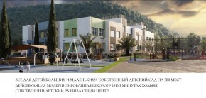 ул. Солнечная,21 в Октябрьском - oktyabrskoe.yutvil.ru - фото 20