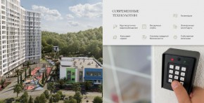 ул. Солнечная,21 в Октябрьском - oktyabrskoe.yutvil.ru - фото 25