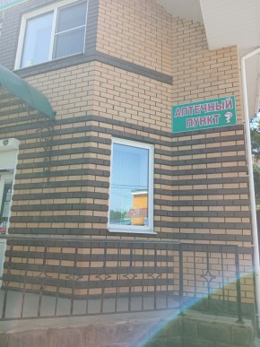 ул. Сосновая, 8 в Октябрьском - oktyabrskoe.yutvil.ru - фото 29 ул. Сосновая, 8 в Октябрьском - oktyabrskoe.yutvil.ru - фото 29